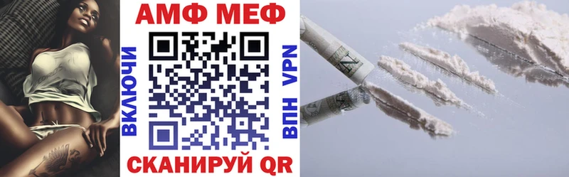 наркошоп  Камышлов  Амфетамин 98% 