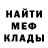 Кетамин ketamine mellotroll
