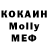 Меф мяу мяу VHQ Izabella Skliar