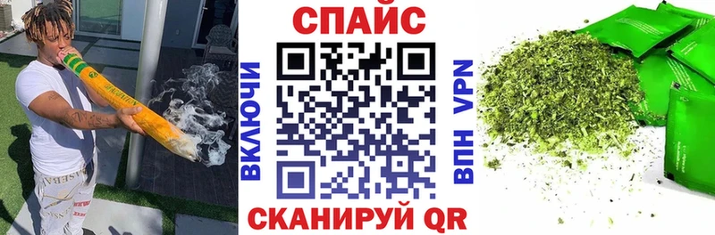 БУТИРАТ оксибутират Камышлов