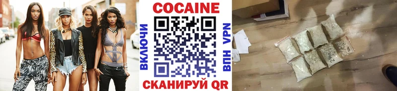 COCAIN 99% где продают наркотики МЕГА Камышлов
