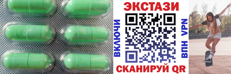 площадка клад  цена   Камышлов  ЭКСТАЗИ 300 mg 