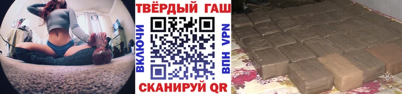 ГАШИШ Premium  продажа наркотиков  Камышлов 