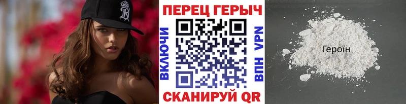 ГЕРОИН Heroin  сколько стоит  Камышлов 