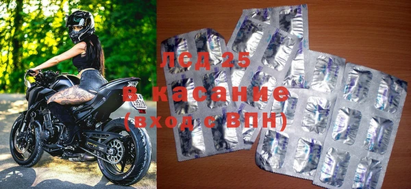 прущий лед Протвино