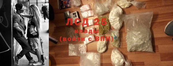 амфетамин Абинск