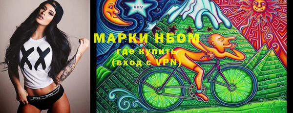 амфетамин Алзамай