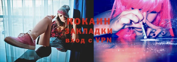 кокаин Алексин