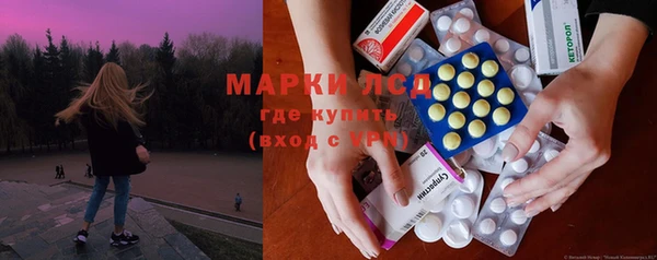 кокаин Алексин