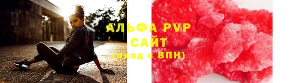 соль курить ск Алексеевка