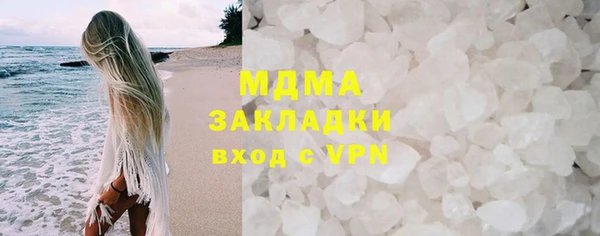 кокаин Алексин