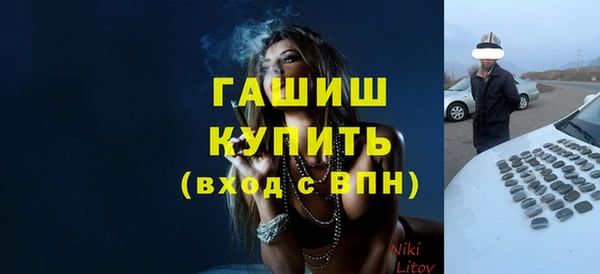 амфетамин Алзамай