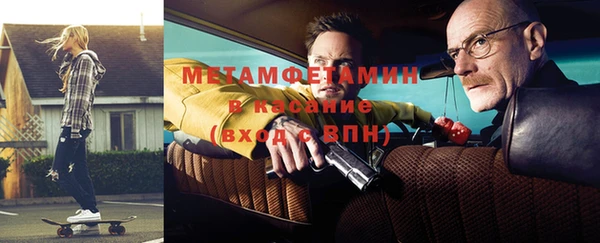 амфетамин Алзамай