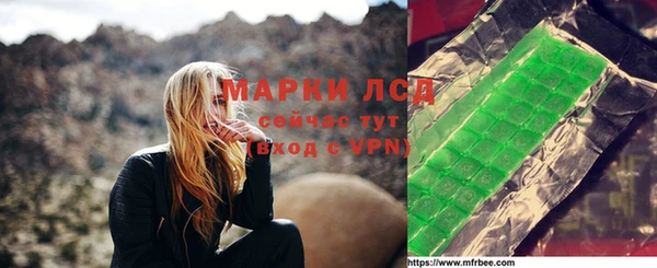 амфетамин Алзамай