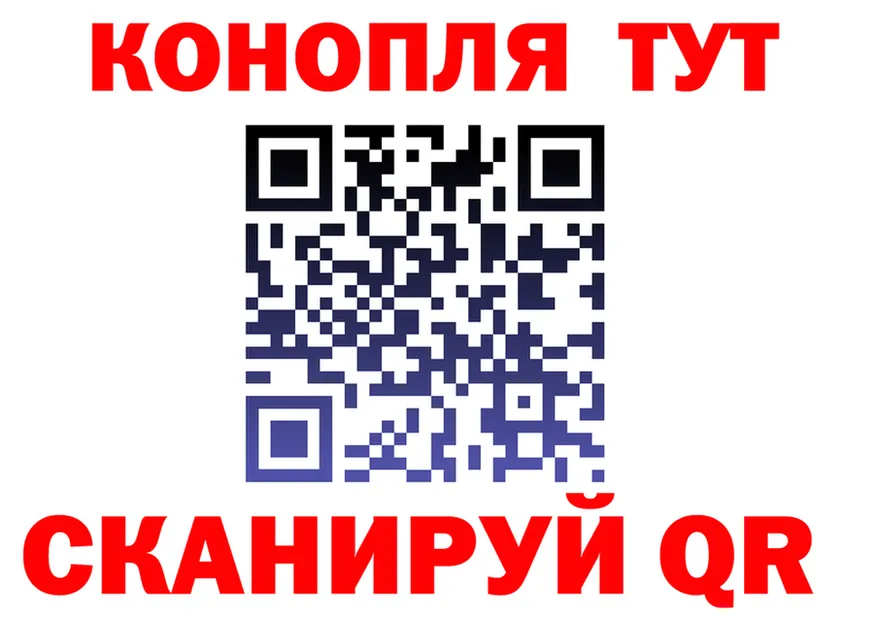МАРИХУАНА конопля tor сайты даркнета blacksprut Камышлов