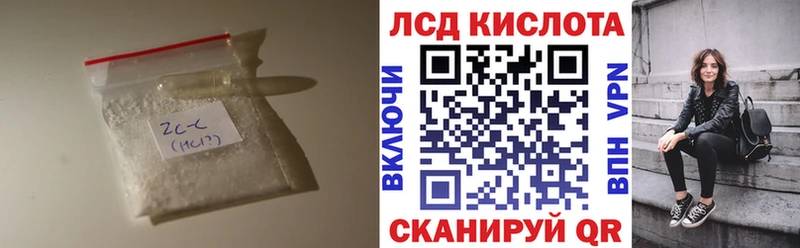 ЛСД экстази кислота  Камышлов 