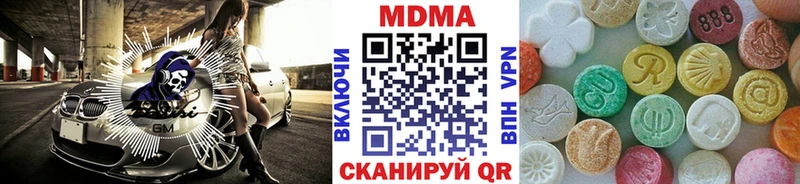 маркетплейс состав Камышлов МДМА VHQ