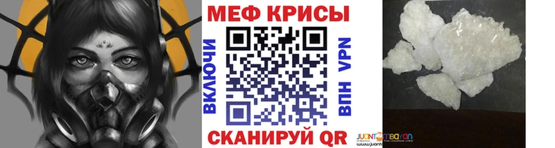купить наркотик  Камышлов  МЕФ мяу мяу 