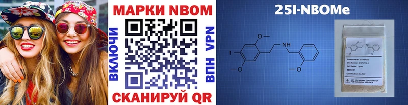 mega   Камышлов  Марки NBOMe 1500мкг 
