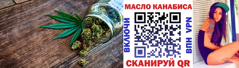 ТГК вейп с тгк  Камышлов 