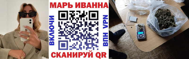 Бошки Шишки Bruce Banner Камышлов
